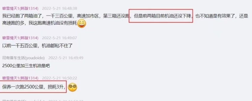 为什么烧机油只清洁积碳是不能解决烧机油问题，颠覆你的三观坐好板凳看分析