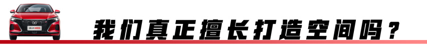 一次打车的经历 让我开始怀念10w国产车