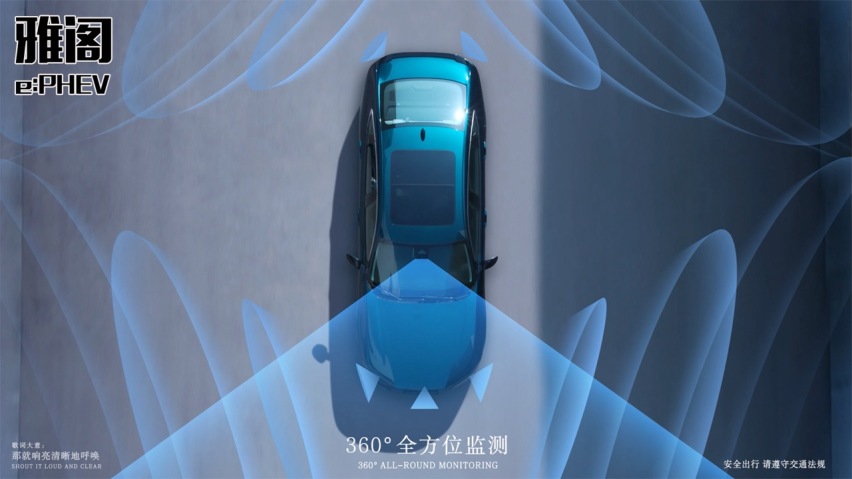 汉DM-i荣耀版对比雅阁e:PHEV，你更喜欢哪一款？