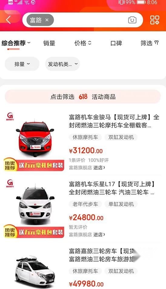 宏光mini EV续航误了前途？看遍地的“豪拜”就不这样想了