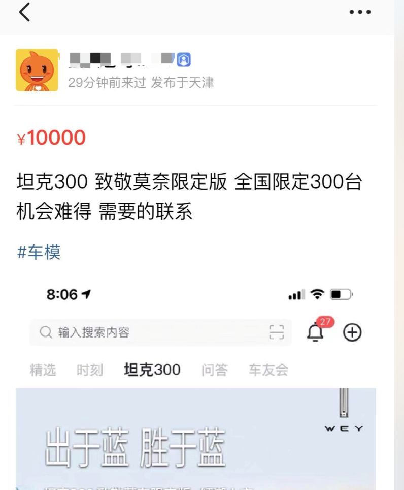 越野、品牌、颜值、配置......20万元的坦克300都能够