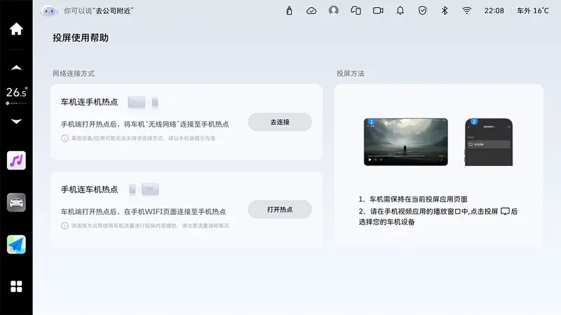 图形用户界面, 网站

描述已自动生成