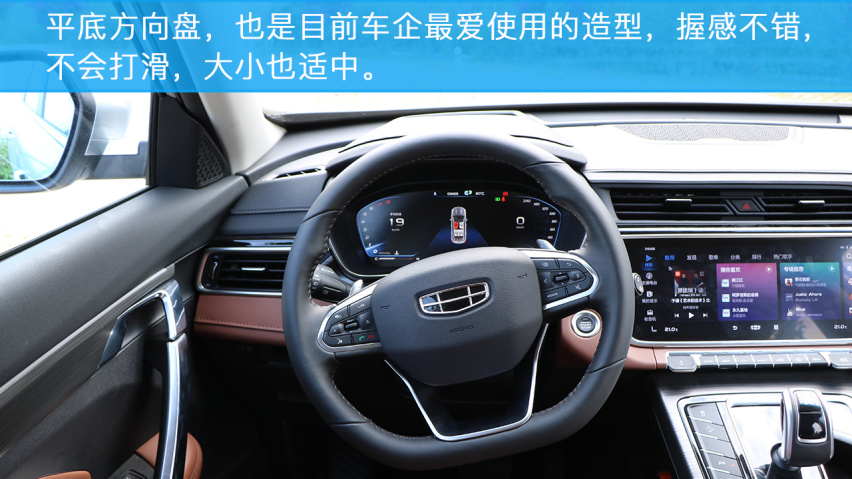 小编试驾吉利博越PRO 实力如何？