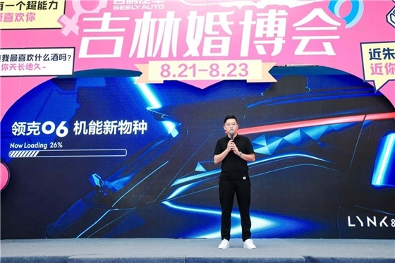 好产品！车探见证领克06吉林省首秀的高光时刻！