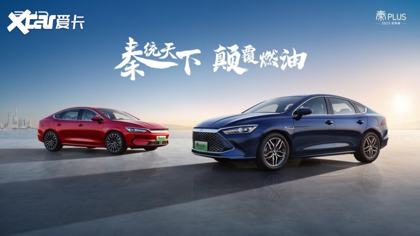 得A轿者得天下，中国家轿力压合资品牌斩获家轿冠军
