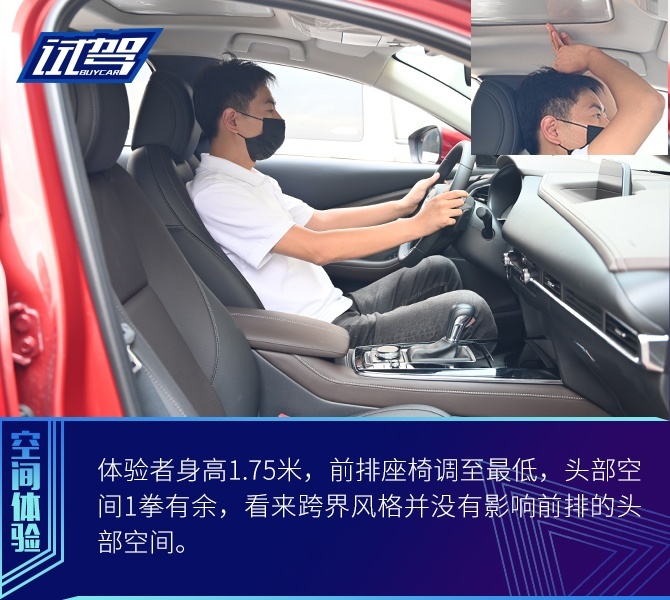 买车网