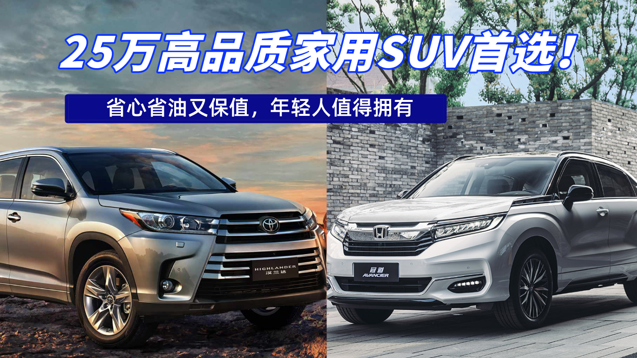 25fƷ|SUVxʡʡֱֵpֵÓ