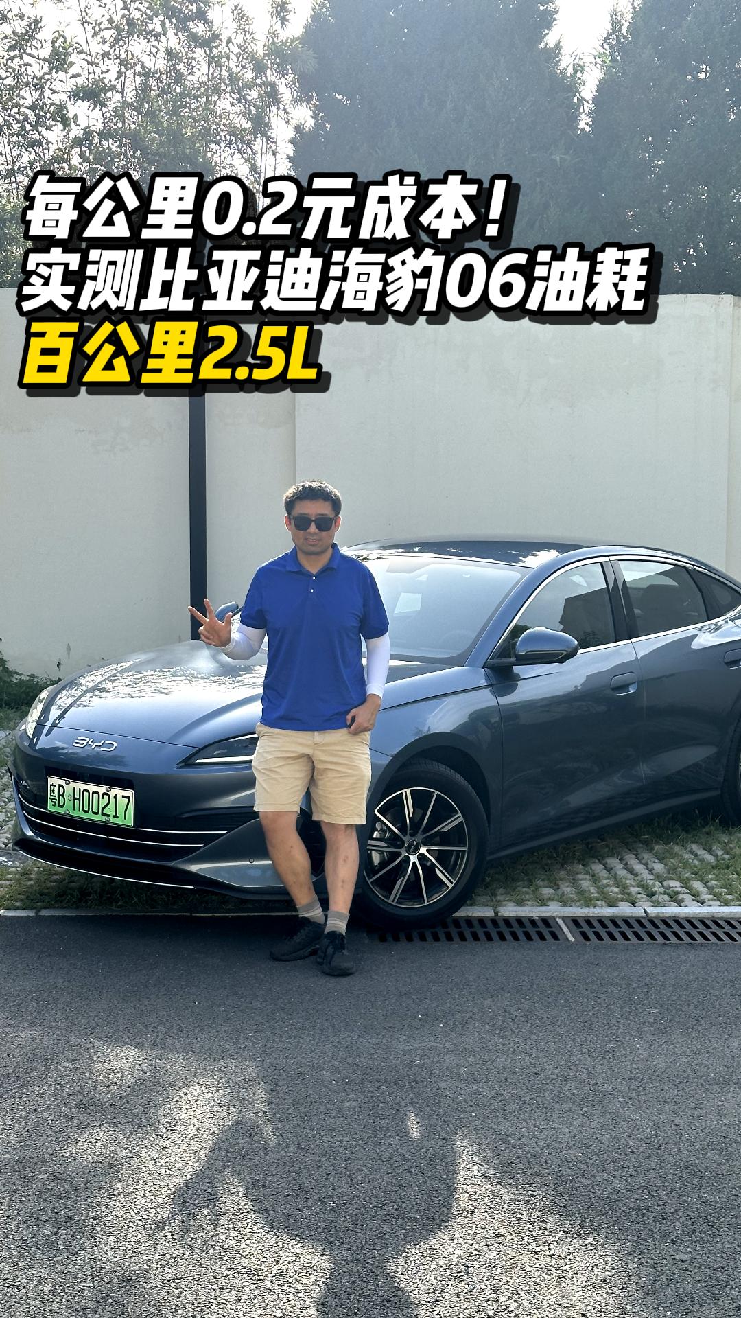 ÿ0.2ԪɱyȁϺ06ͺģٹ2.5L