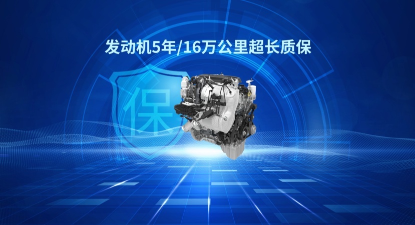 品质可靠，硬核承诺！中国重汽皮卡为用户提供超长保养间隔及质保期