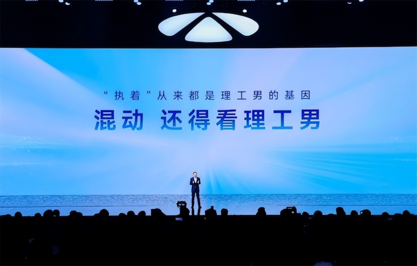 奇瑞“风云”再起，好混动还得看“理工男”！