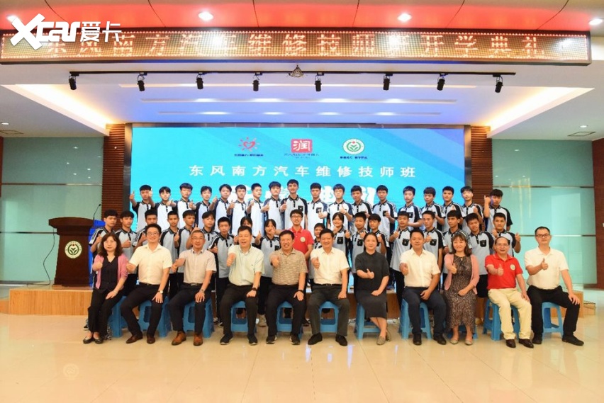 东风公司:践行央企责任 助推乡村振兴-爱卡汽车爱咖号