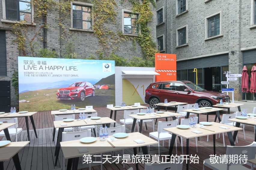 驭见你的幸福(1)—夜问 新BMW X1江西试驾体验