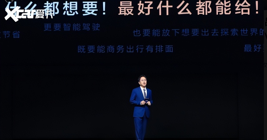 首推20万级MPV星海V9，东风风行发布“风行星海”序列