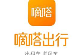 嘀嗒哈啰回应约谈