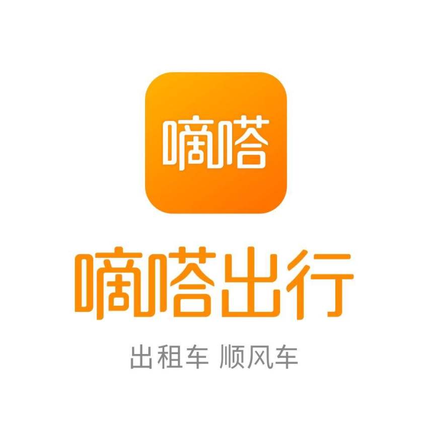 嘀嗒哈啰回应约谈