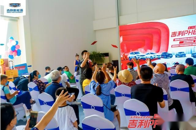 吉利PHEV百万补贴，特“驾”来袭