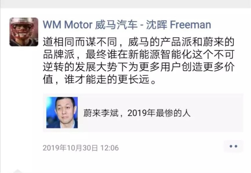 多家新势力创始人评“李斌最惨”，FF回应贾跃亭破产前购豪宅