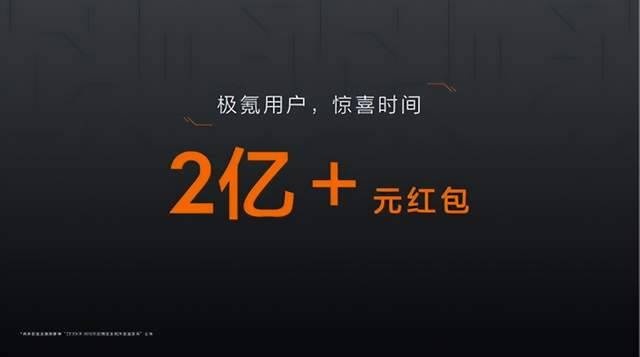 售价49.9万起，极氪009引领六座大型豪华车进入智能电动时代