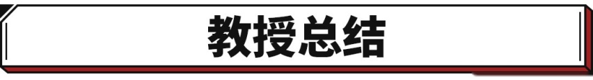 最简单粗暴的一招 比亚迪汉就能卖到200万？