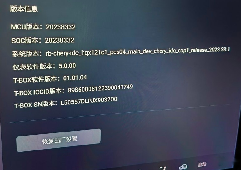 购买捷途旅行者后，发现11个问题，油门不稳最骇人！