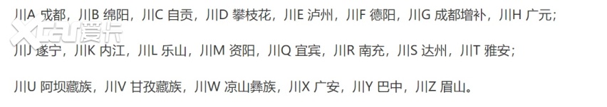 川G上路，真的没有任何区别？
