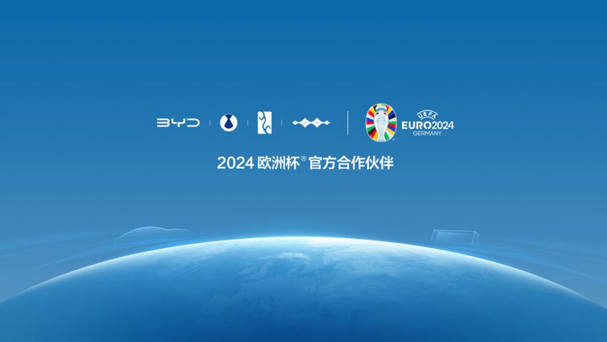 2024强势出击，“荣耀版”开启决战，比亚迪的自信从何而来