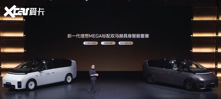 理想MEGA中期大改款,仅售50.98万元?升级了哪些东西