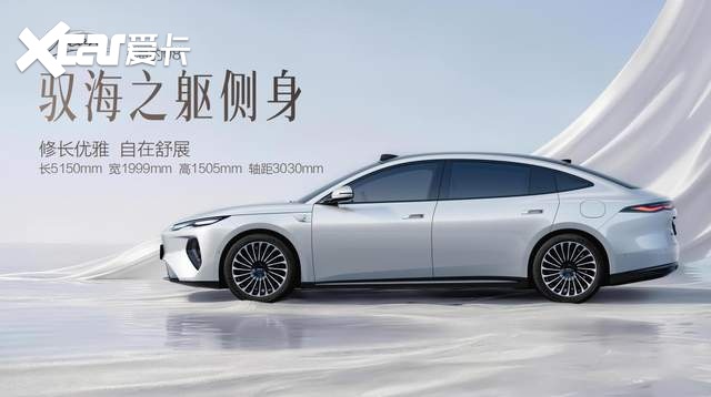 比亚迪海豹08南昌站盛大上市,售价19.69万元-23.99万元!