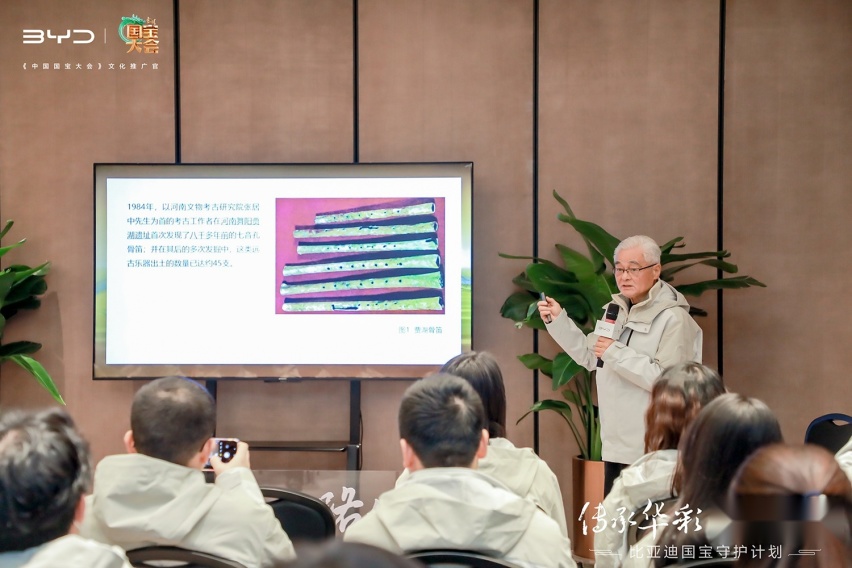 “国宝守护计划”亲临中原，比亚迪携手公众传承中华文化