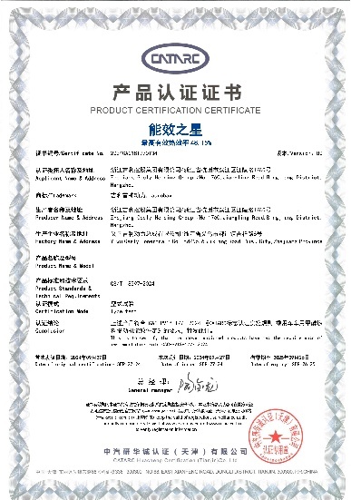 吉利雷神EM-i超级电混发布，油耗进入2L时代