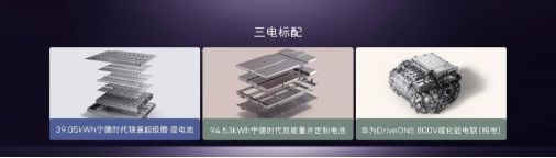 阿维塔12双动力上市，26.99万元起售