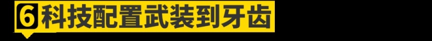 关于全新雷克萨斯RX的一切,都在这了!