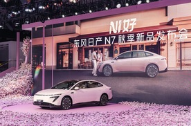 日产N7单月交付破万，成都车展再推玫瑰摩卡新内饰