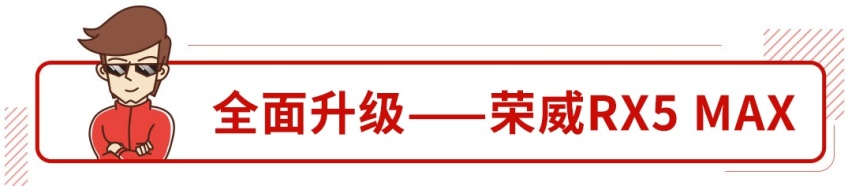 都敢卖34万起步了！越来越高端的国产车，还值得推荐吗？