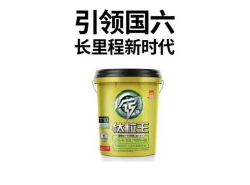 统一钛粒王全合成机油，更好的包容国六卡车的“娇气”
