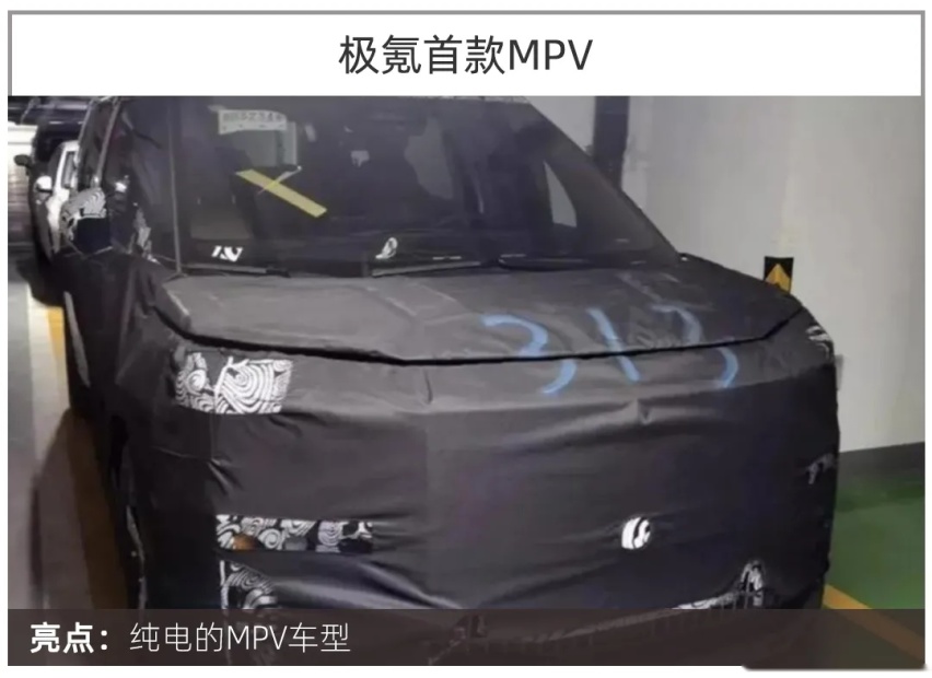 值得期待的MPV，WEY、丰田皇冠、红旗、比亚迪大批新品入局