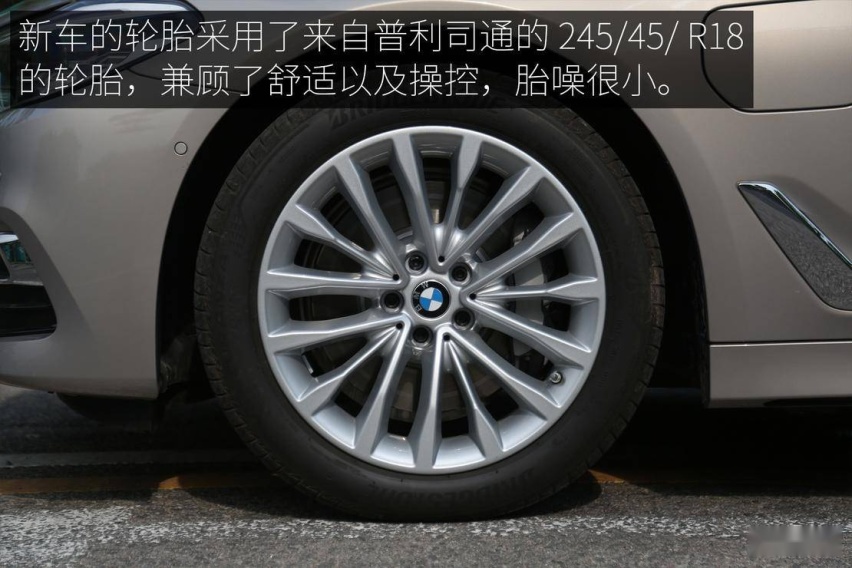 柔韧好动的绅士 试驾2020款宝马530 Le里程升级先锋版