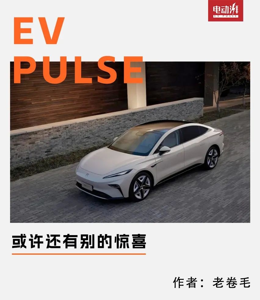 飞凡F7：舒适之上，我会的更多！