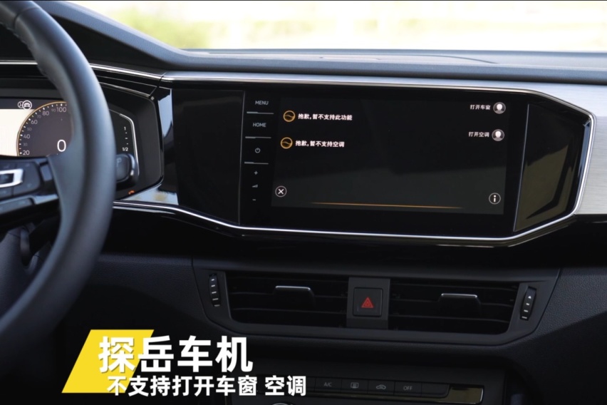 他们谁才是五项全能紧凑型SUV？传祺GS4 PLUS迎战日系德系车！