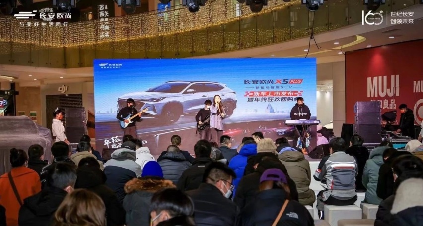 全国11大中心城市同步上市！欧尚X5PLUS点燃泉城期待