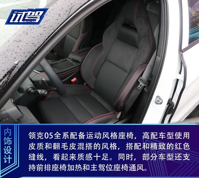 买车网