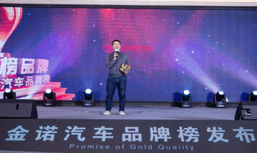 “2024中国•东北汽车消费大势论坛”在沈举行