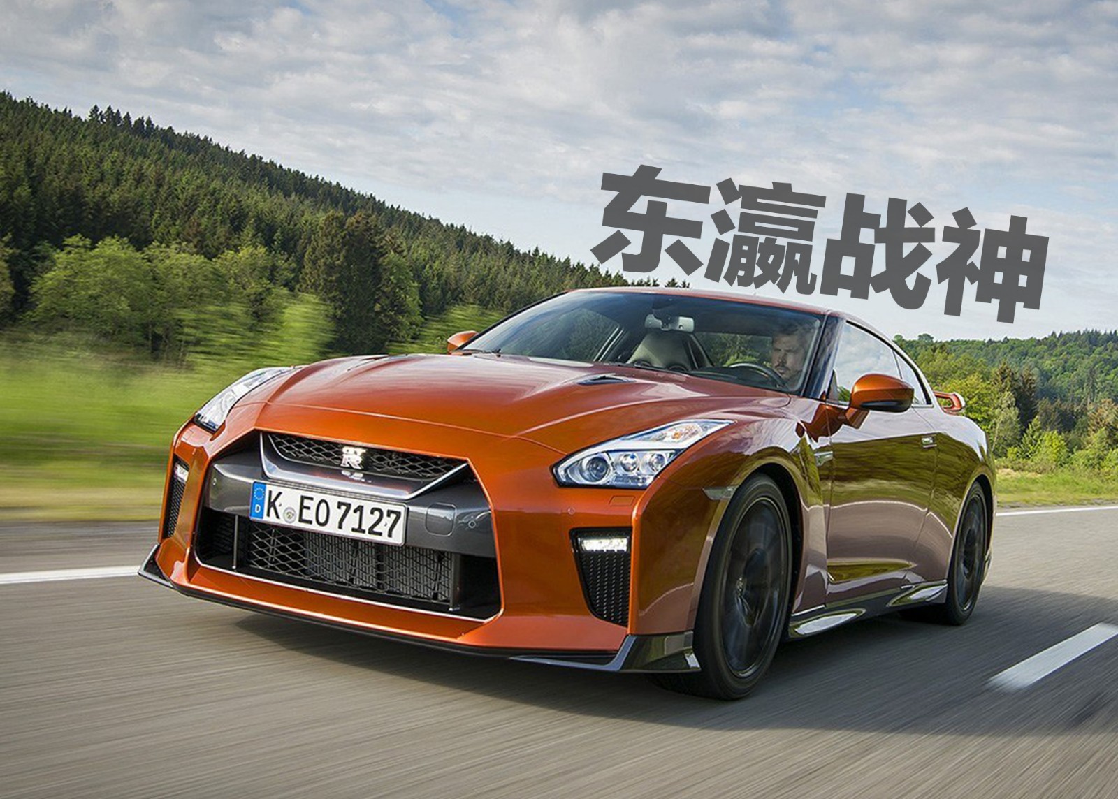 ܇һ犣 ʲôҶڿ׷|孑(zhn)񡪡GTR