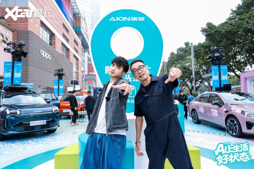 满意度第一实锤！埃安用户节收官，好状态从广州出发