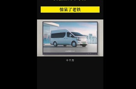 货箱空间十个方？惊呆了老铁#长安凯程 #商用车 #长安凯程v919