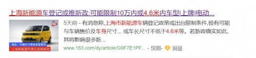爱驰U5爱上驰骋，极致驾享
