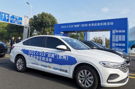 2022C-V2X“四跨”先导应用实践 自动驾驶再“加料”