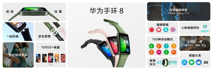 【e汽车】多款新品亮相！一文看懂nova 11系列及全场景新品发布会