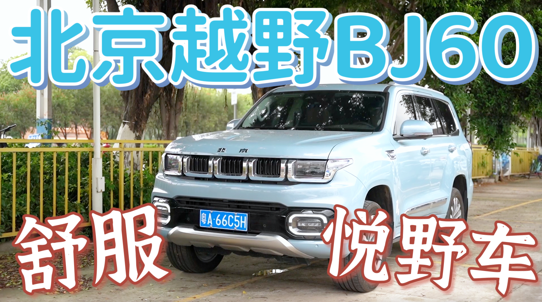 �����ĩ|����ԽҰ����һ�_�ܡ�������ġ���Ұ܇����