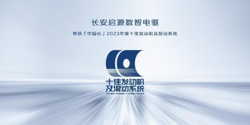 搭载数智AI电驱，能耗更省10%，长安启源A05双12送福利